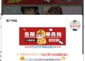 D2174 【免费源码】2024全新交友盲盒+付费进群二合一源码 包含全套源码+教程