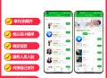 青衫上门到家预约服务推拿SPA开锁安装服务小程序系统saas账号