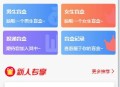 D2653 新版免公众号交友恋爱盲盒源码
