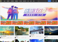 最新仿720全景云系统，价值1500元，支持小程序生成+PC端，附带安装教程