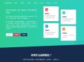   2022-05-012022 栀子花授权系统开源版