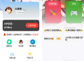   2023-07-312023最新小丫软件库 全新开源APP源码 PHP后端