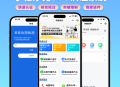 免300认证小程序，服务商进件小程序，地图标注商业码合成支付进件系统saas账号