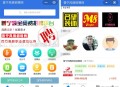   2021-09-05求职招聘小程序 V4.0.75全解密开源运营版小程序