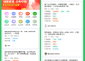 #最新 APP拉新 APP推广 APP拉新接单 APP地推接单 APP拉新单子 平台 系统 源码 软件 开发