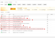 NineAi2.6.0去授权版本ChatGPT宝塔安装详细教程（整合包+开源包+安装教程）