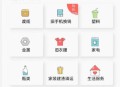 #独家 废品回收小程序独立开发版 含区域代理端 回收员端 用户端 加盟入驻版本 小程序源码