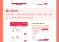 母婴门店小程序