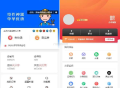   2024-03-012024全新快递平台系统独立版小程序源码|带cps推广营销流量主+前端
