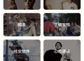 恋爱交友 恋爱话术库 聊天话术小程序 恋爱小程序 超强引流吸粉 快速盈利必备神器