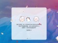   2021-05-19情人节表白网页单页源码