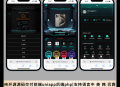 #精品 2025壹软国际盲盒V4版本系统app,盲盒源码h5多语言印度,日本,越南,巴西盲盒源码支持定制分销uniapp