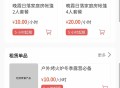 XYlease租赁小程序