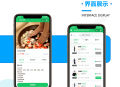 技师上门系统