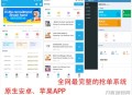   2021-05-10java源码_派单系统平台源码完整版