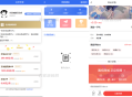   2023-12-04任务悬赏源码活动营销三级分销返佣积分商城版