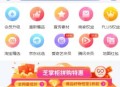 D386 芝麻当家运营级商城源码/H5/小程序/网页