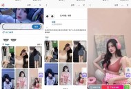 #热门 微信抖音快手三合一壁纸小程序源码_后端管理设置功能丰富