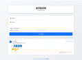   2025-04-14最新在线留言板系统PHP源码