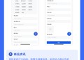 商协会小程序