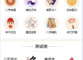 D2520 企业猫修复版2025付费测算系统，感情运势、起名算命网站源码