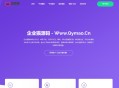 D1806 【简单亲测】2023全新API代付系统PHP源码 第三方支付宝微信代付系统