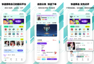 #热门 游戏陪玩/线下组局/树洞聊天/家政母婴系统源码