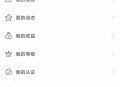 D327 直播源码_二开云豹高仿91短视频源码