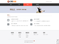   2021-06-19中易广告联盟v9程序源码带演示全开源未加密版完美无错!