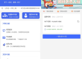  2022-07-272022最新 wifi大师小程序独立版3.0.8