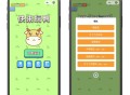 羊了个羊同款趣味游戏牛了个牛流量主小程序-SaaS账号
