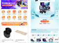   2023-07-13新版UI盲盒抽奖系统源码-带H5端小程序端可打包APP_带安装教程