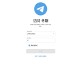 最新飞机即时通讯系统源码 PC+Android+IOS+WEB四端
