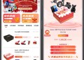 #独家 仿潮货盲盒/惊喜盲盒，即时群聊抢红包+碎片合成+商品置换+回收+圈子晒图+积分商城