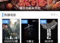   2021-07-17苹果CMS后台快猫影视微信小程序源码-附安装教程