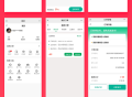 #精品 壹软同城货运搬家货拉拉货运车小程序APP源码