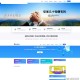   2021-05-10流量卡官网源码有后台带文章系统附带文章系统更好的进行网站SEO的优化及推广