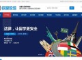 D057 多城市教育培训机构行业企业站群系统源码，强大的SEO功能，内置三千多个城市
