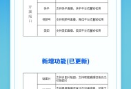 实景无人直播系统saas账号支持PC端手机端