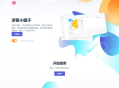   2023-01-252023全新SF授权系统源码 V3.7全开源无加密版本