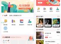 【新版】校园跑腿小程序多校园版二手市场校园圈子失物招领 食堂/快递代拿代买跑腿