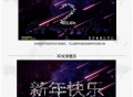 智能会议系统SaaS坑位会议展会现场会大屏智慧会议智能会议系统源码坑位