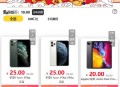 #热门 修复版独立版抖音口红机全解密全修复版本+对接Z支付+视频教程