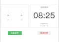   2022-07-02云开发寝适闹钟微信小程序源码