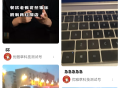YYC松鼠短视频系统V5.x全开源