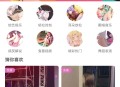   2021-07-27影牛社区短视频影视APP源码