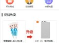 D2390 网购商城系统源码 积分兑换商城系统源码