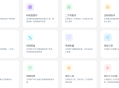 智尚房产中介小程序