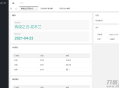   2021-05-08王者荣耀战力在线查询源码