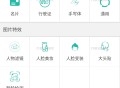   2023-03-08AI智能识别微信小程序源码 带流量主修复版